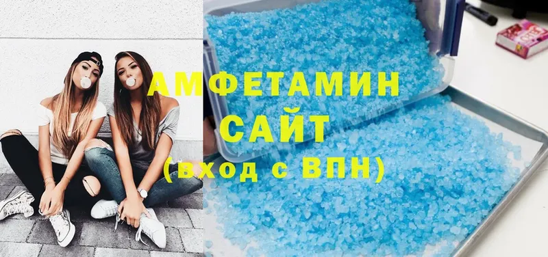 Amphetamine 98%  сколько стоит  Камышин 