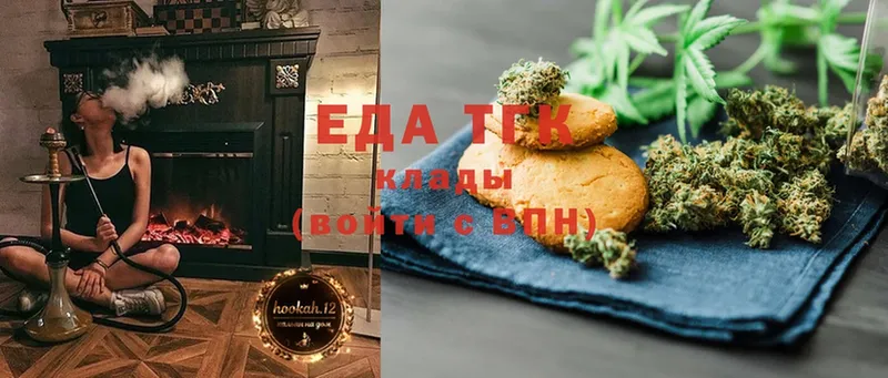 Cannafood конопля  Камышин 