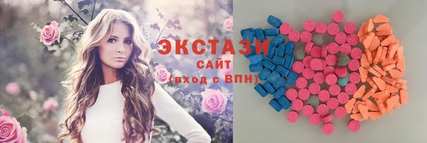 2c-b Богородицк