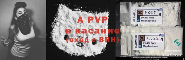 2c-b Богородицк