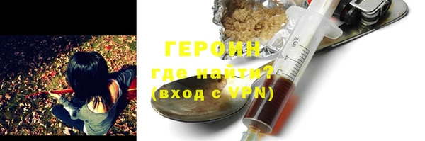 2c-b Богородицк