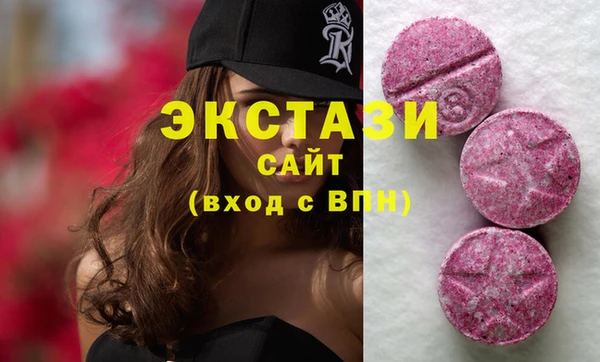 2c-b Богородицк