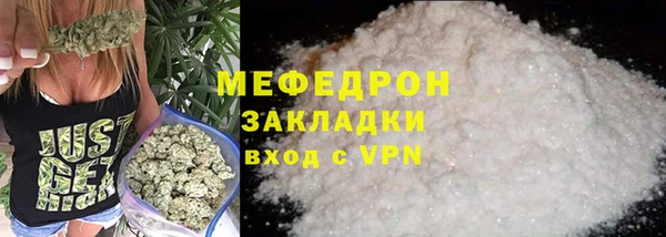 2c-b Богородицк