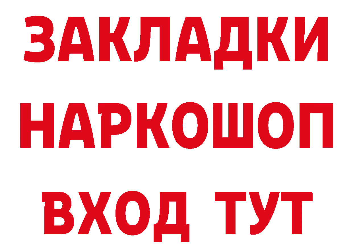 Продажа наркотиков это состав Камышин